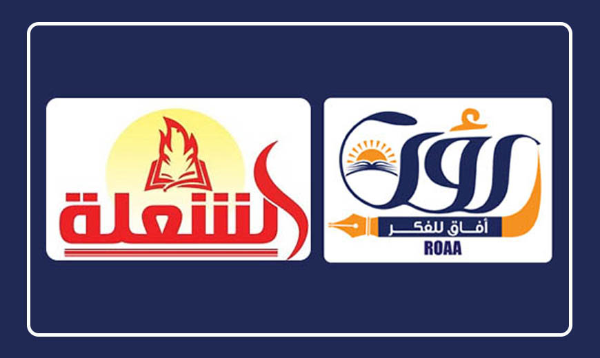 كتاب قراءة في أفكار علي الشرفاء الحمادي التنويرية.. للباحث محمد فتحي الشريف