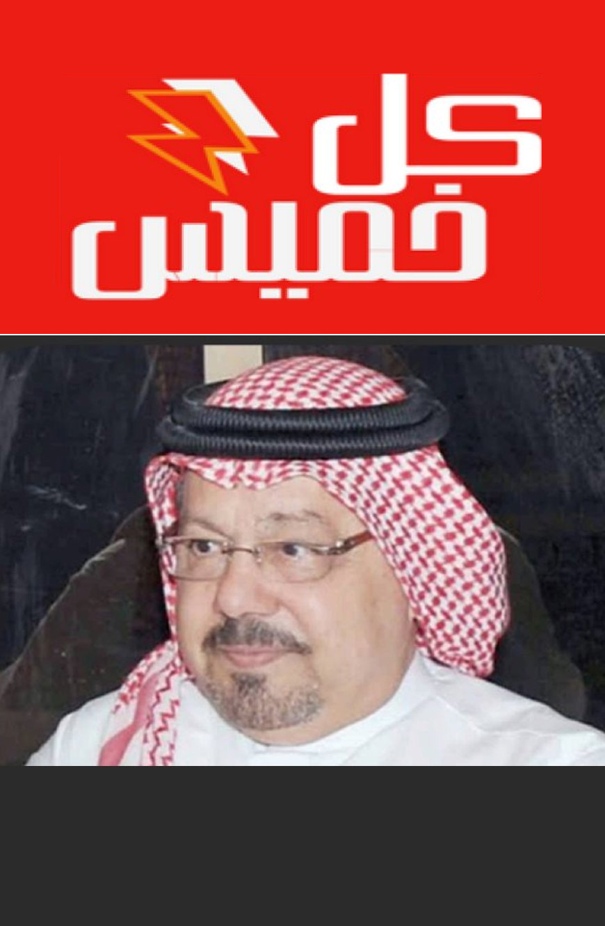 مجلة حواء| العدد 70 بالصينية (16 من مارس 2026)