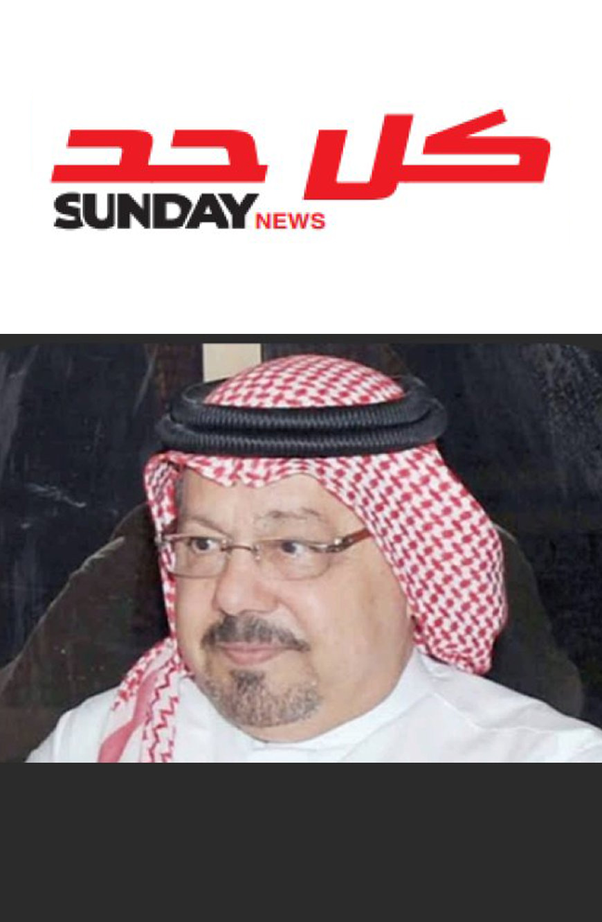 كل حد | العدد 69 بتاريخ (01 / 03 / 2026)