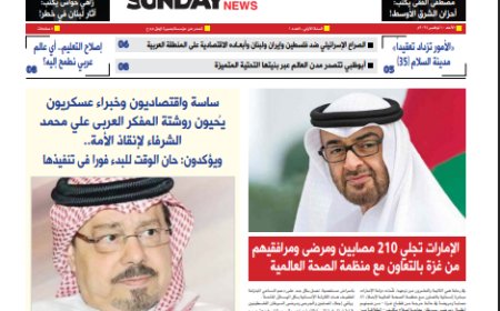 كل حد| العدد 1 .. بتاريخ (10/11/2024)