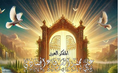 أطفالنا| العدد 19.. بتاريخ 4 أبريل 2025