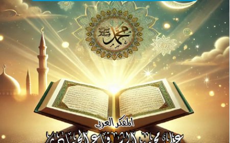 أطفالنا| العدد 21.. بتاريخ 18 أبريل 2025