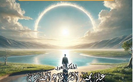 أطفالنا| العدد 24.. بتاريخ 9 مايو 2025