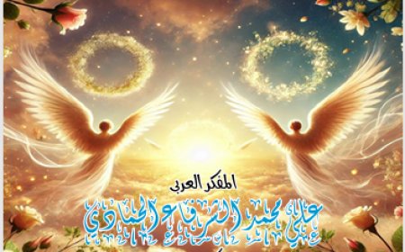 أطفالنا| العدد 25.. بتاريخ 16 مايو 2025