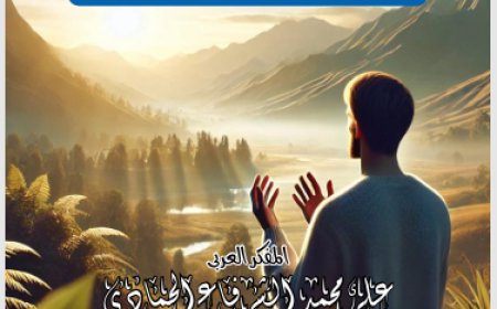 أطفالنا| العدد 30.. بتاريخ 20 يونيو 2025