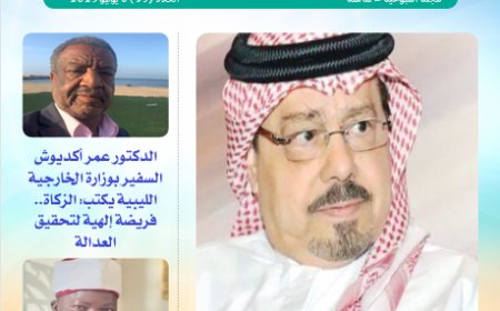 شبابنا| العدد (35)..  8 يونيو 2025