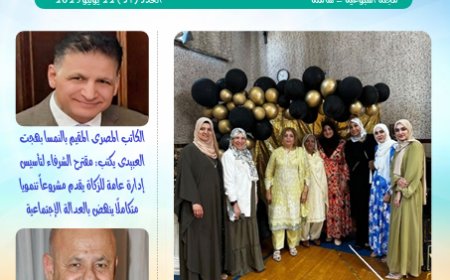 شبابنا| العدد (37).. 22 يونيو  2025