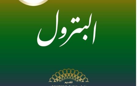 أقوال الشيخ زايد بن سلطان آل نهيان.. البترول (6)