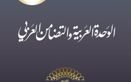 أقوال الشيخ زايد بن سلطان آل نهيان.. الوحدة القومية والتضامن العربي (7)
