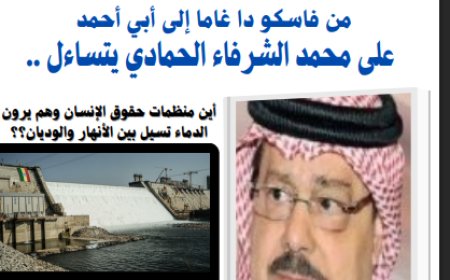 كل خميس : العدد 4 (28/12/2023)