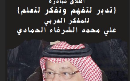 كل خميس: العدد 5 (4/1/2024)
