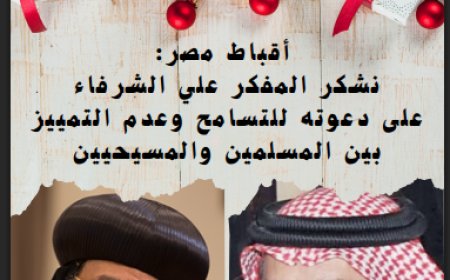 كل خميس: العدد 6 (11/1/2024)
