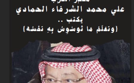 كل خميس:  العدد 9 (15/2/2024)