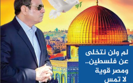 العدد الثاني والعشرين من مجلة العرب للأبحاث والدراسات