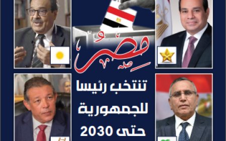 العدد الثالث والعشرين من مجلة العرب للأبحاث والدراسات