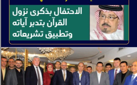 مجلة العرب :  العدد الـ27 أبريل 2024