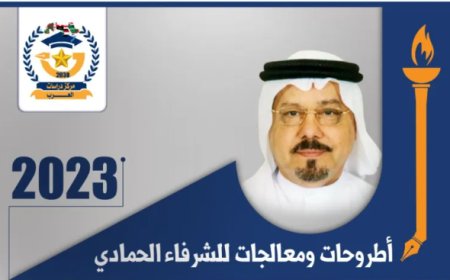 دعوة صادقة للزعماء العرب لتفعيل مقترح العمل العربي المشترك.. أطروحة جديدة للشرفاء الحمادي