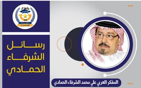 المسلمون بين خطابين (إلهي) يخاطب العقل يدعو للاعتصام والتعاون و(ديني) متناقض يؤسس للفرقة والصراع (فيديو)