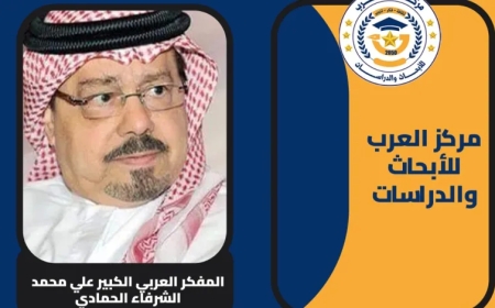 الشيخ يوسف طلحه يزور مدرسة عبد الرحمن الثاني بالنيجر ويشرح رؤى وأفكار الشرفاء الحمادي (فيديو)