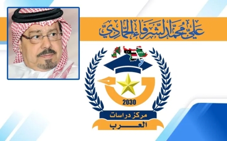 المفكر العربي الكبير علي محمد الشرفاء الحمادي يكتب.. الروايات طغت على الآيات