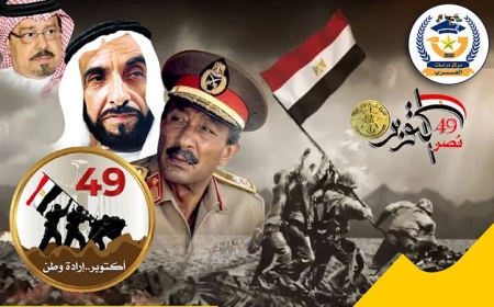 المفكر العربي الكبير علي محمد الشرفاء الحمادي يكتب.. الله أكبر شعار نصر أكتوبر.. وشهادتي للتاريخ عن دعم الشيخ زايد