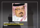 International Arabs Magazine Issues Its Second Edition Titled “The Prophet Was Sent to Enlighten the Paths of Humanity”