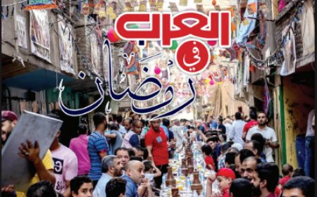 العدد 38 من مجلة العرب.. وفيه يتحدث الشرفاء الحمادي عن التناقض الأمريكي في القول والفعل