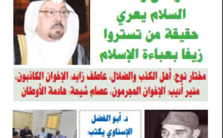 كل حد | العدد 41 بتاريخ (17/8/2025)