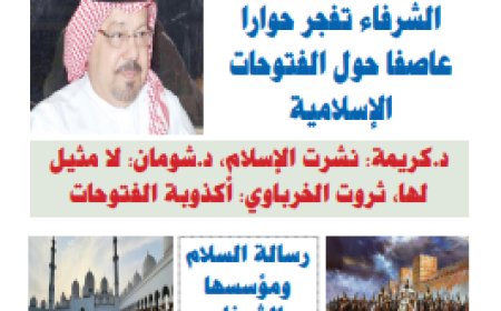 كل حد| العدد 40 بتاريخ (10/8/2025)