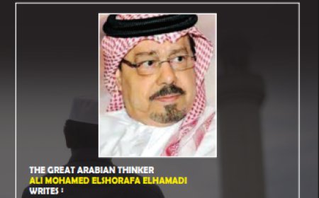 International Arabs Magazine Issues Its Second Edition Titled “The Prophet Was Sent to Enlighten the Paths of Humanity”