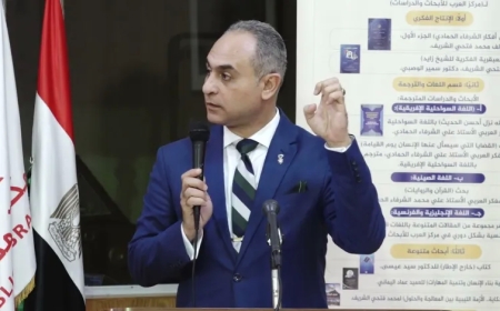محمد يحيى غيدة: أفكار الشرفاء الحمادي تجسّد مفهوم التعايش في الإسلام وتقدّم نموذجاً إنسانياً للمجتمعات المعاصرة