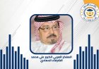 على محمد الشرفاء الحمادي يكتب: الطريق من الظلمات إلى النور