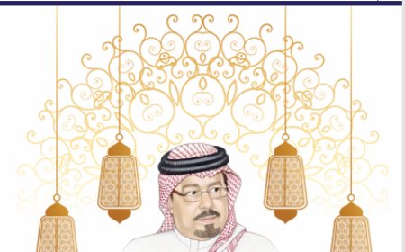 مجلة العرب الدولية | العدد (7)