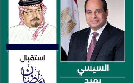 مجلة العرب  العدد 49