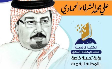 المفكر العربي علي محمد الشرفاء يكتب: آن الأوان لحكومة فلسطينية تمثّل الجميع أمام العالم