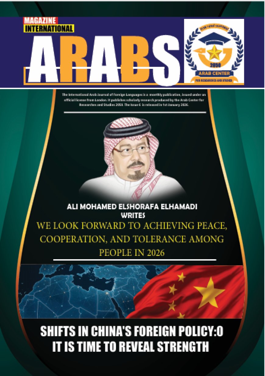 مجلة العرب الدولية | العدد (6)