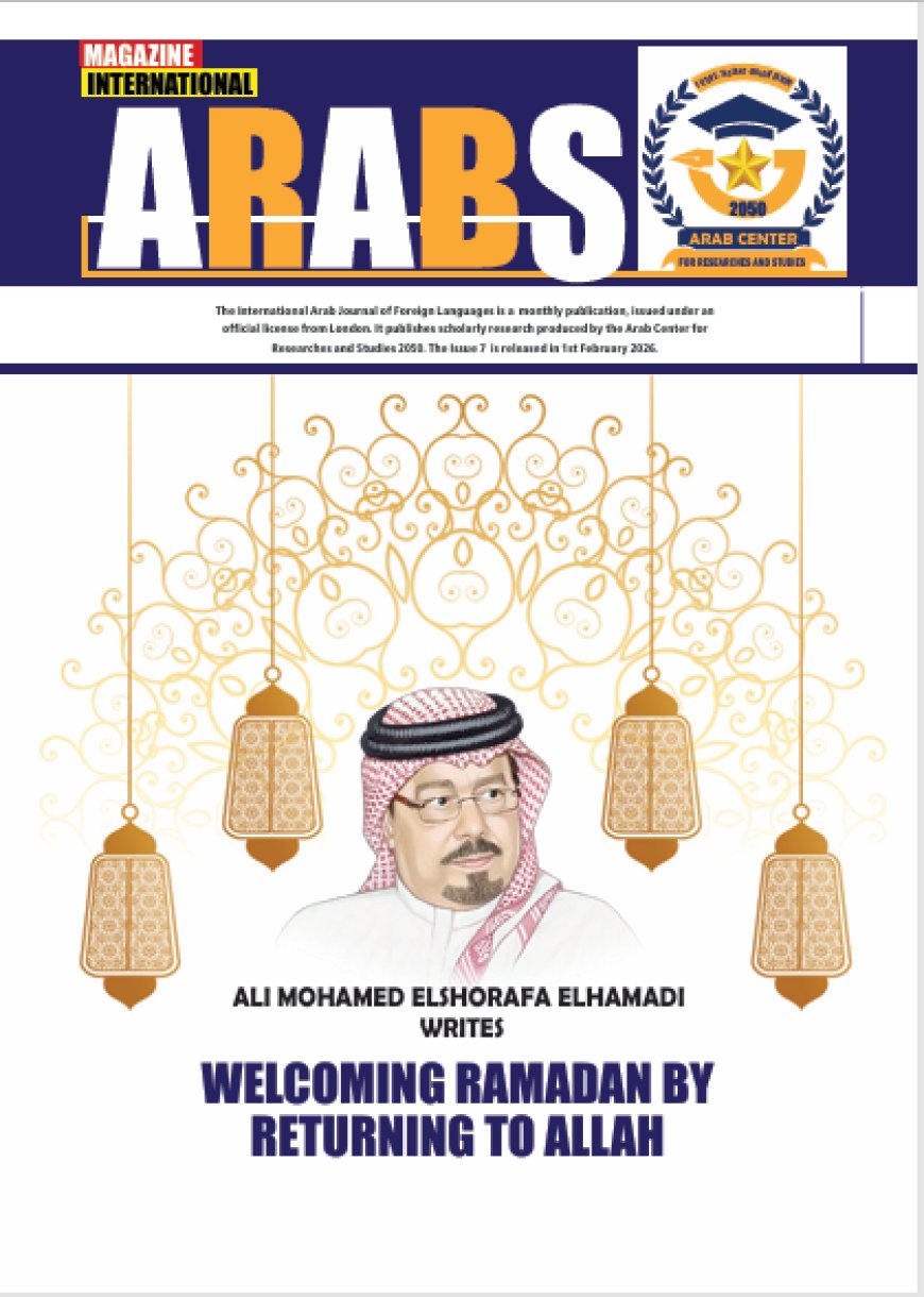 مجلة العرب الدولية | العدد (7)