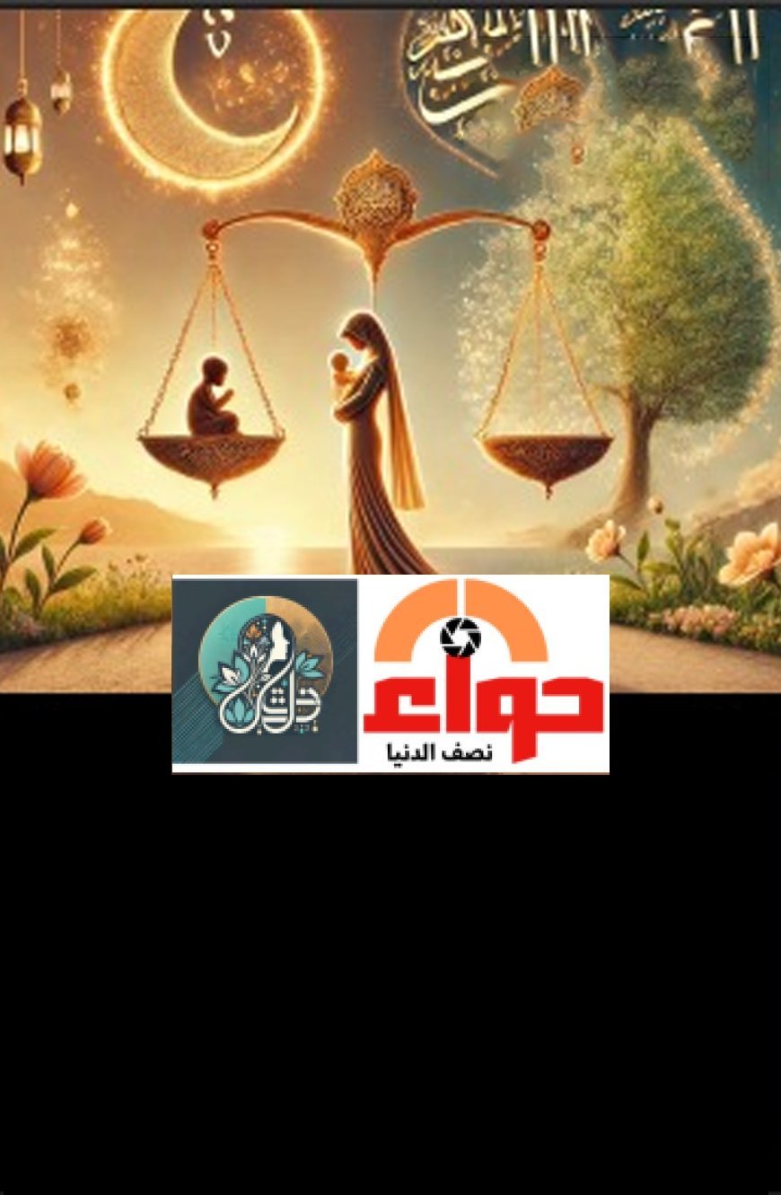 مجلة حواء | العدد (58).. 22 ديسمبر 2025