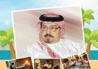 صدور العدد 69 من مجلة أطفالنا