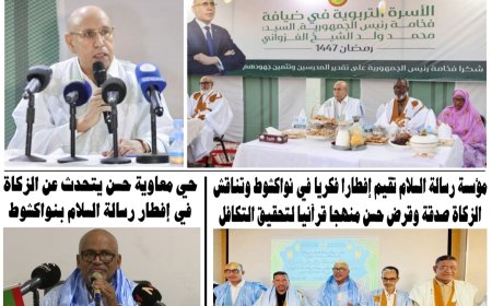الخليج: العدد 332 الاثنين 9 من مارس 2026