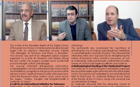 Ramadan Nights of the Digital Library of Elshorafa Elhamadi Call for an International Initiative for Tolerance and Qur’anic Reading to Re-Entrench the Message of Peace