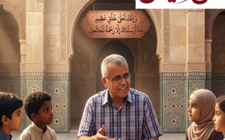 مجلة كل خميس العدد الـ 115