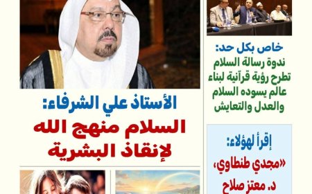 كل حد | العدد ٧١ "١٥ من مارس ٢٠٢٦"