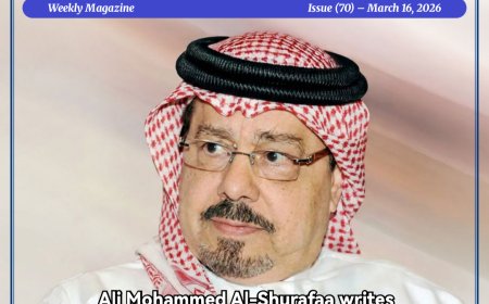 مجلة حواء| العدد 70 بالإنجليزية (16 من مارس 2026)