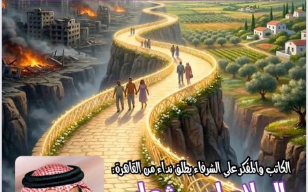 شبابنا| العدد 71 (17 من مارس 2026)
