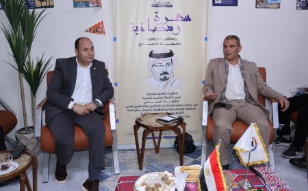 ختام فعاليات المكتبة الرقمية للشرفاء الحمادي بندوة عن الحوار الهادف البناء، كلمة الصحفي عبدالعظيم القاضي