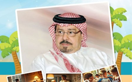 صدور العدد 69 من مجلة أطفالنا