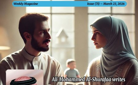 حواء| العدد 71 (23 من مارس 2026) بالإنجليزية