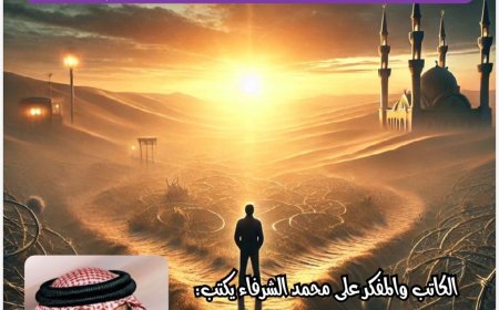 شبابنا| العدد 72 (24 من مارس 2026)