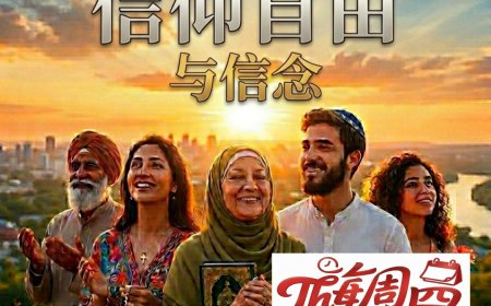 كل خميس العدد 117 (26 من مارس 2026) بالصينية